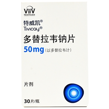 多替拉韦片