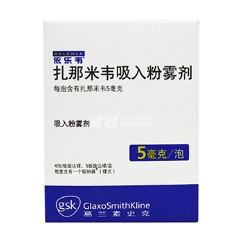 扎那米韦
