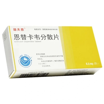 恩替卡韦分散片