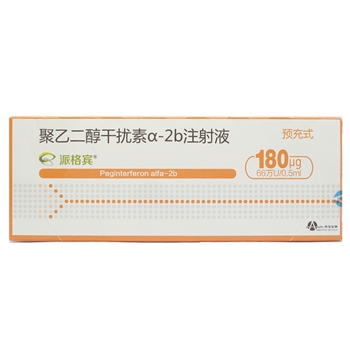 聚乙二醇干扰素α注射液