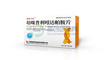 培哚普利吲达帕胺片