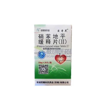 硝苯地平缓释片