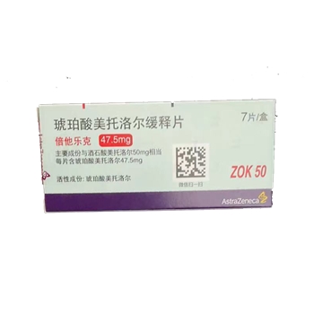 美托洛尔