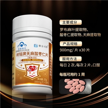 天麻酸枣仁片