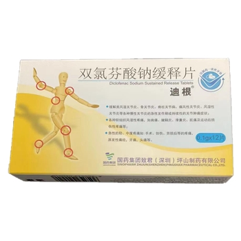 双氯芬酸钠缓释片