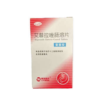 艾普拉唑肠溶片