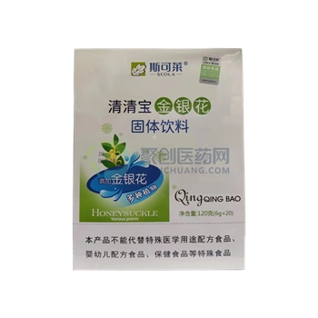 金银花清清宝