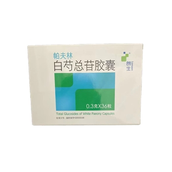 白芍总苷胶囊