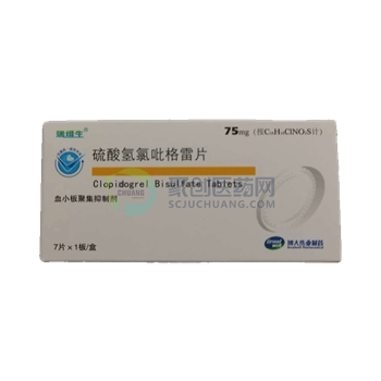 硫酸氢氯吡格雷片
