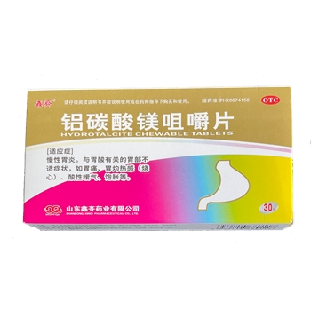 铝碳酸镁咀嚼片