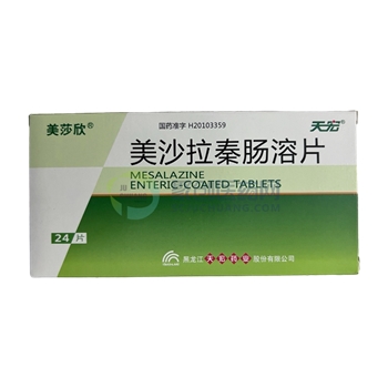 美沙拉秦肠溶片