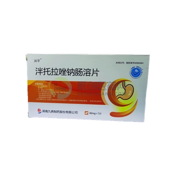 泮托拉唑钠肠溶片