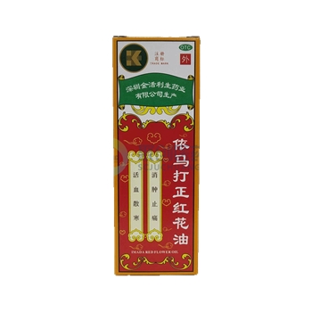 依马打正红花油