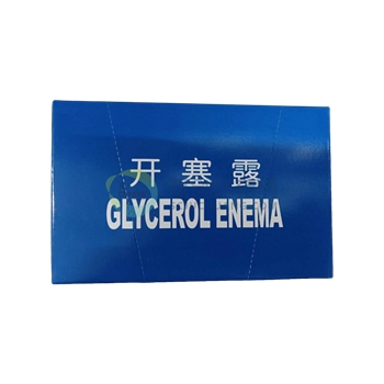 开塞露(含甘油)