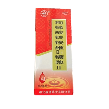 枸橼酸铁铵维B1糖浆Ⅱ