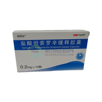 盐酸坦索罗辛缓释