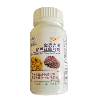 金奥力牌纳豆红曲胶