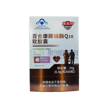 百合康牌辅酶Q10软胶