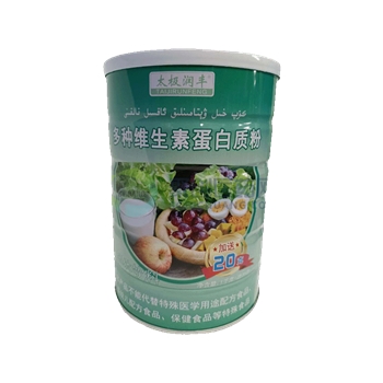 多种维生素蛋白质粉