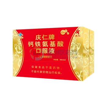 庆仁牌钙铁氨基酸口