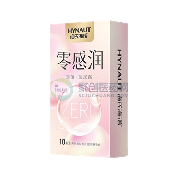 天然橡胶胶乳超薄延时玻尿酸男用避孕套