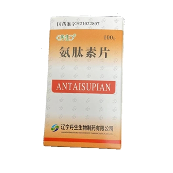 氨肽素片