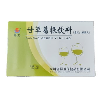 甘草葛根饮料(解酒灵）