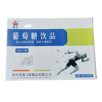 葡萄糖饮品