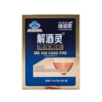 解酒灵泰乐颗粒