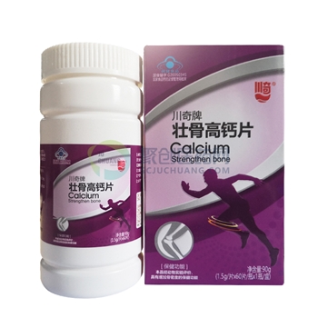 川奇牌壮骨高钙片