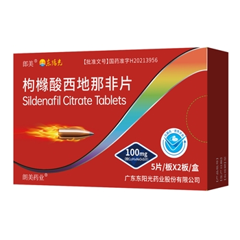 枸橼酸西地那非片 100mg*2片