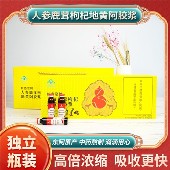 人参鹿茸枸杞地黄阿胶浆 礼盒装