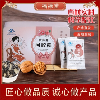 胶乡牌阿胶糕300g