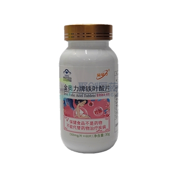 金奥力牌铁叶酸片