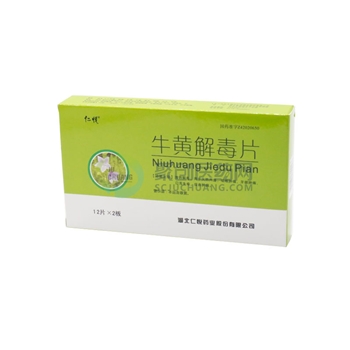 牛黄解毒片
