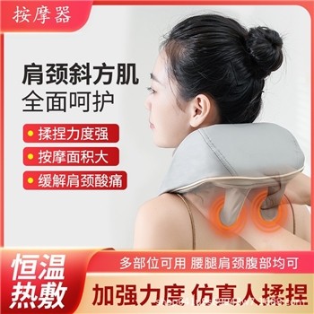 颈椎按摩枕按摩仪颈腰两用腿部热敷家用多功能按摩枕