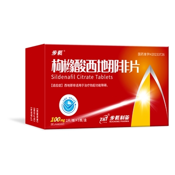 枸橼酸西地那非片