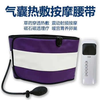 气囊热敷按摩腰带